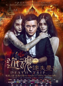 姐妹们2020